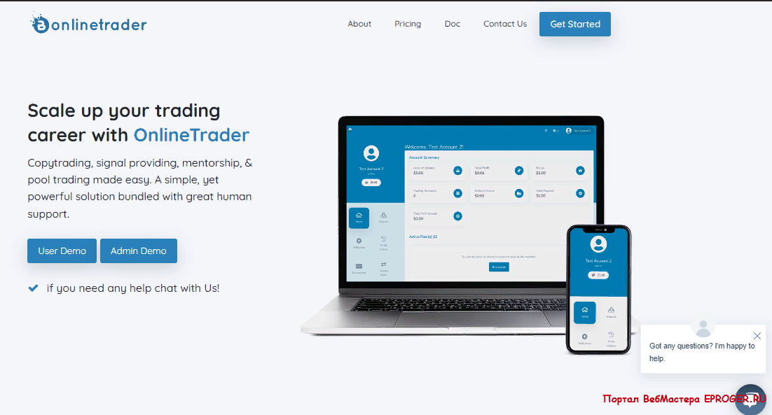 Трейдинговая и криптовалютная инвестиционная система - OnlineTrader  v5.0